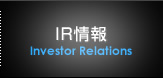 IR情報